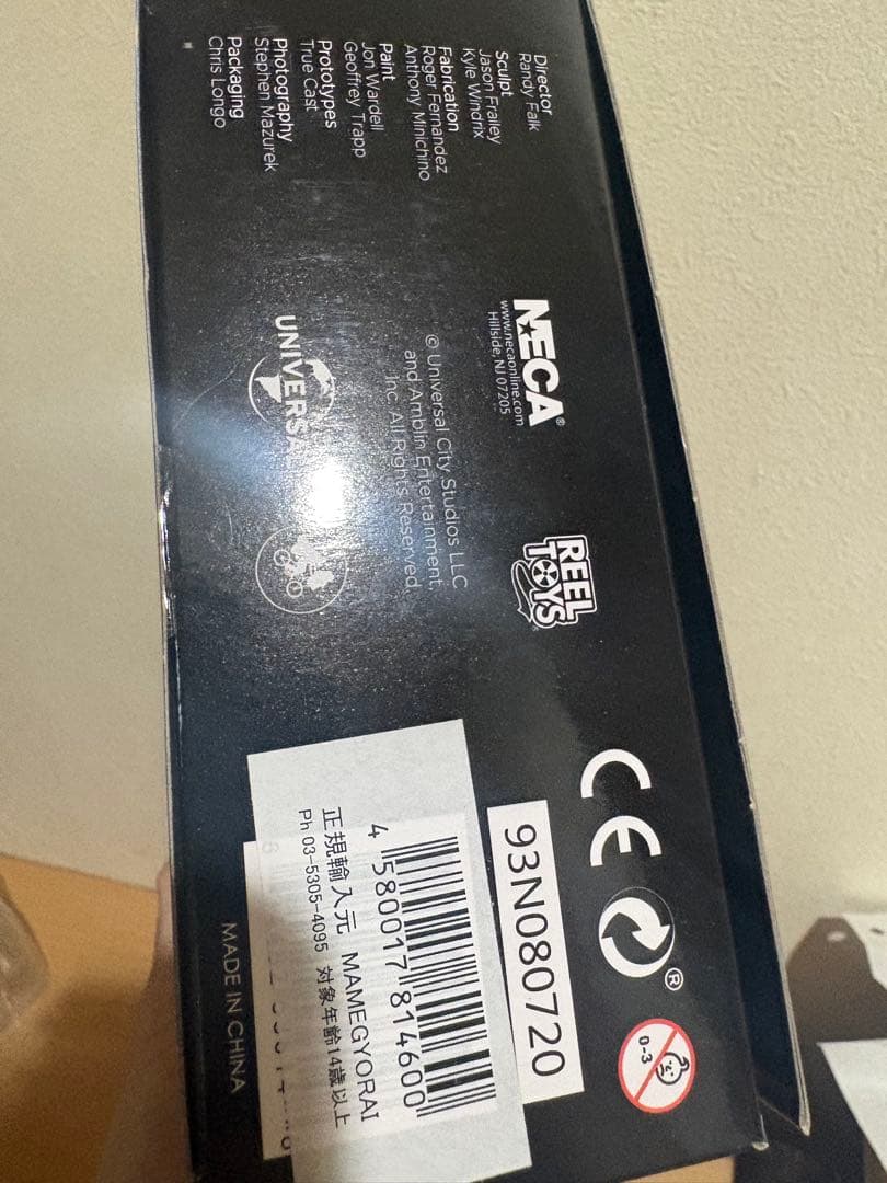 ネカ neca バック・トゥ・ザ・フューチャー ドク エメット・ブラウン