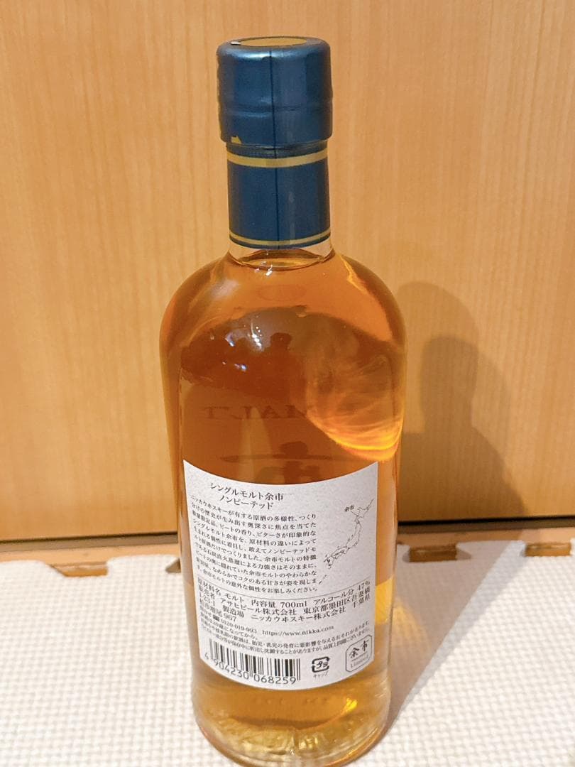 ★新品未開封 NIKKA WHISKY ニッカ ウイスキーシングルモルト 余市