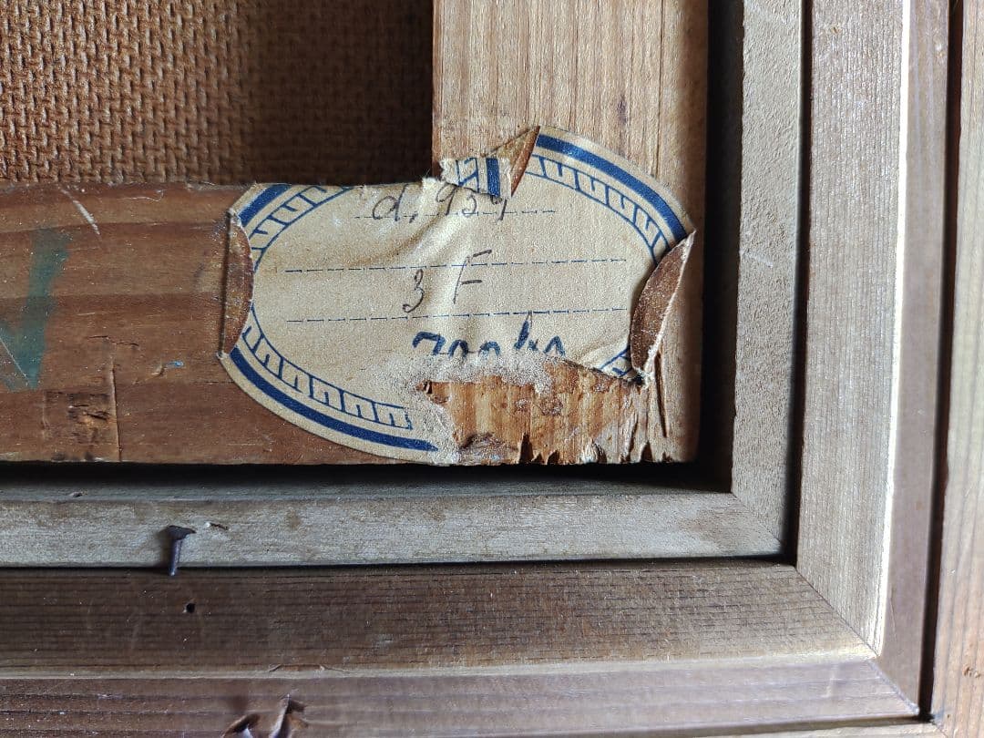 ピエールボンコンパン　油彩画　「卓上のレモン」