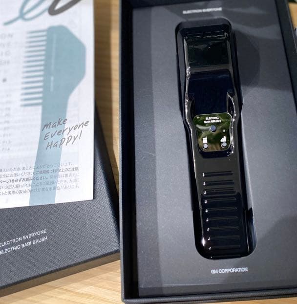 電気バリブラシ デンキバリブラシ