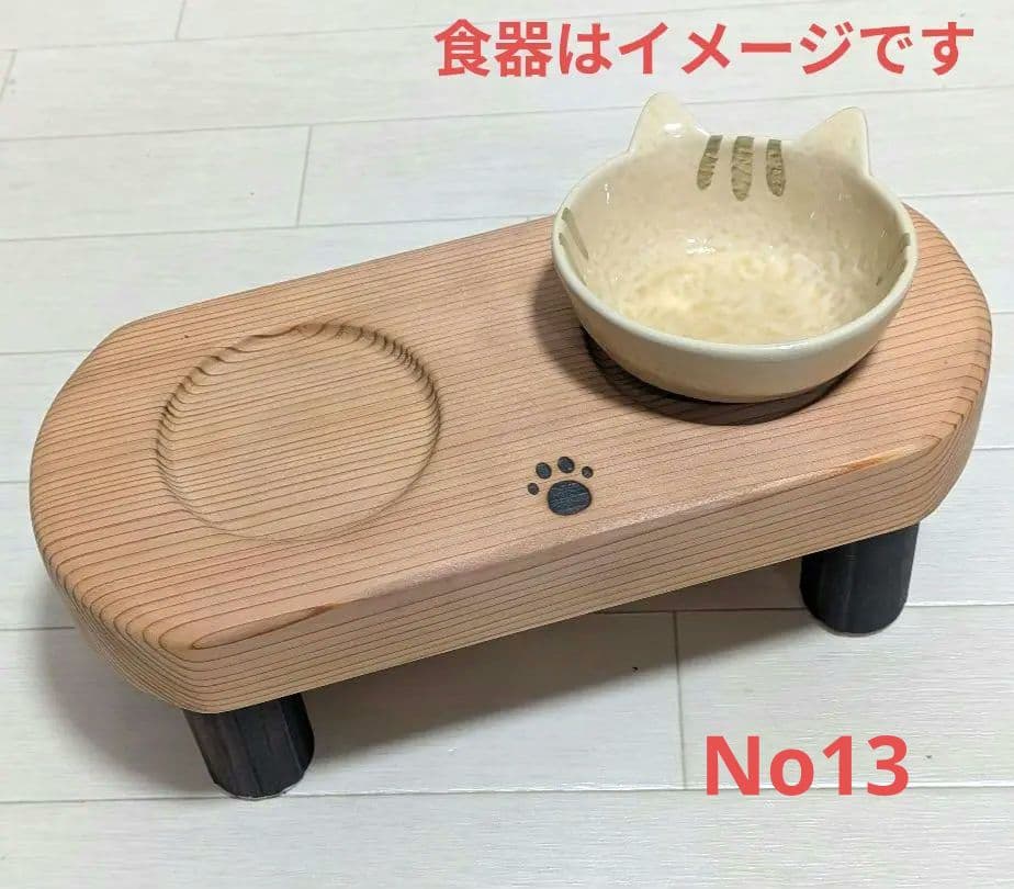 リッキー様 リクエスト 4点 まとめ商品