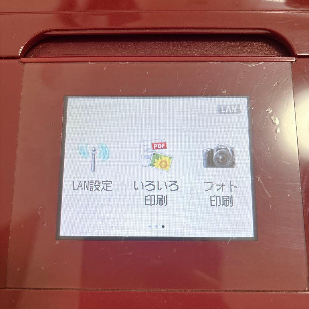 Canon pixus MG7730 コピー　印刷　赤