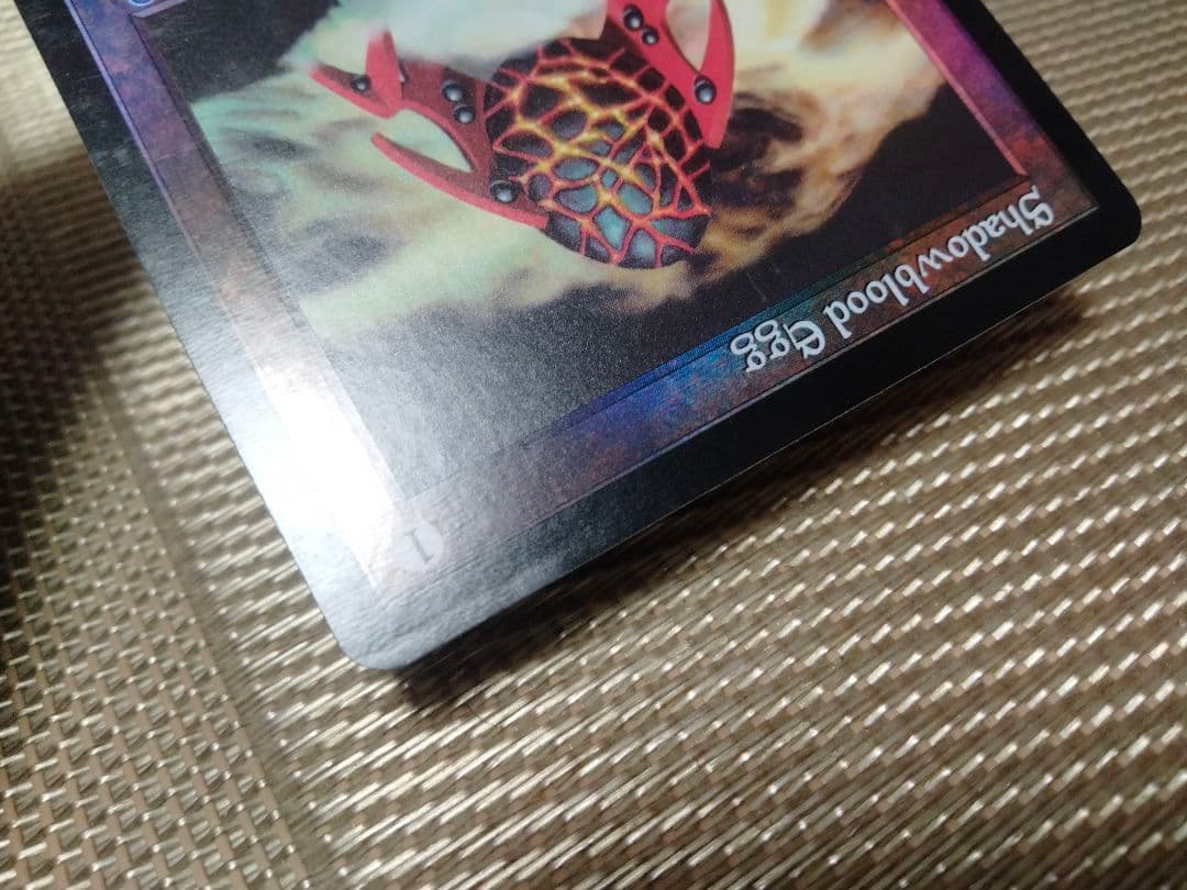【ご確認用】オデッセイ foil シャドーブラッドの卵 英語 1枚　MTG