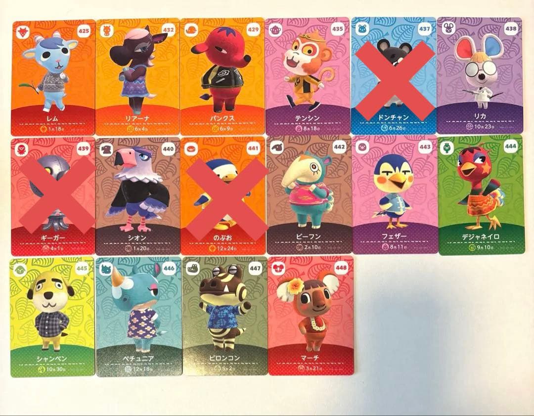 あつ森 amiiboカード まとめ売り、バラ売り可