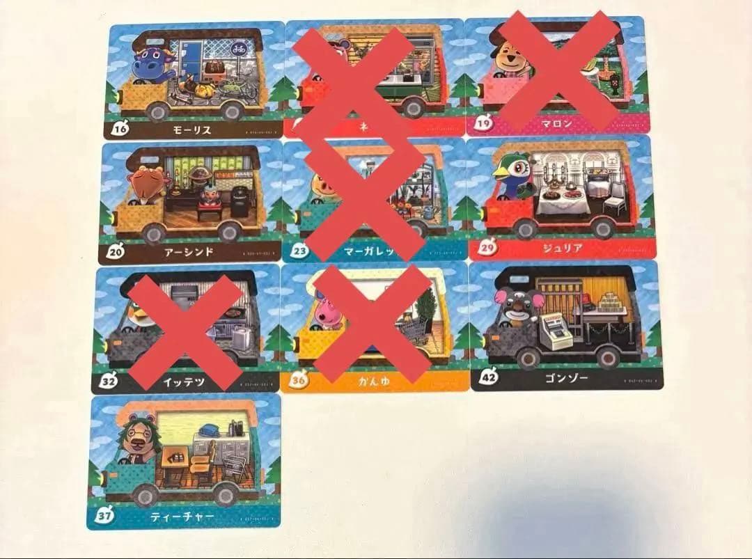 あつ森 amiiboカード まとめ売り、バラ売り可