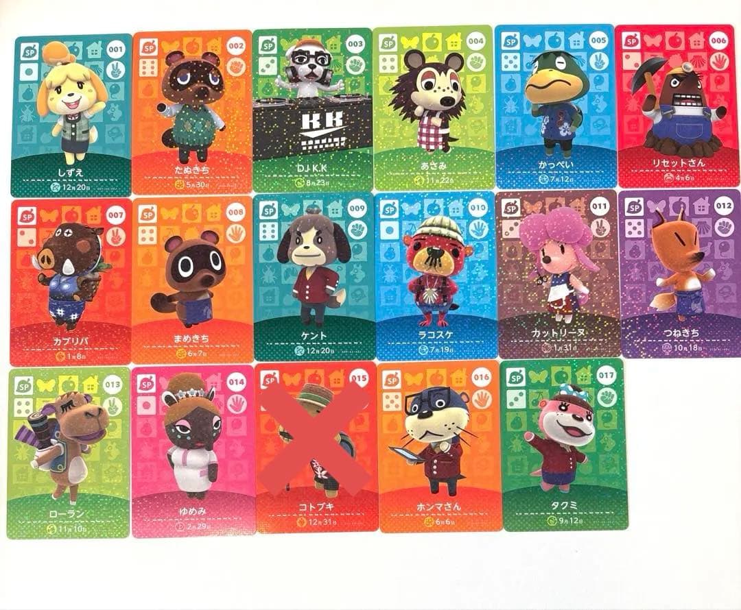 あつ森 amiiboカード まとめ売り、バラ売り可