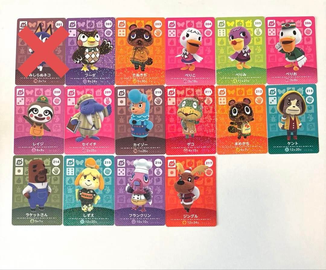 あつ森 amiiboカード まとめ売り、バラ売り可