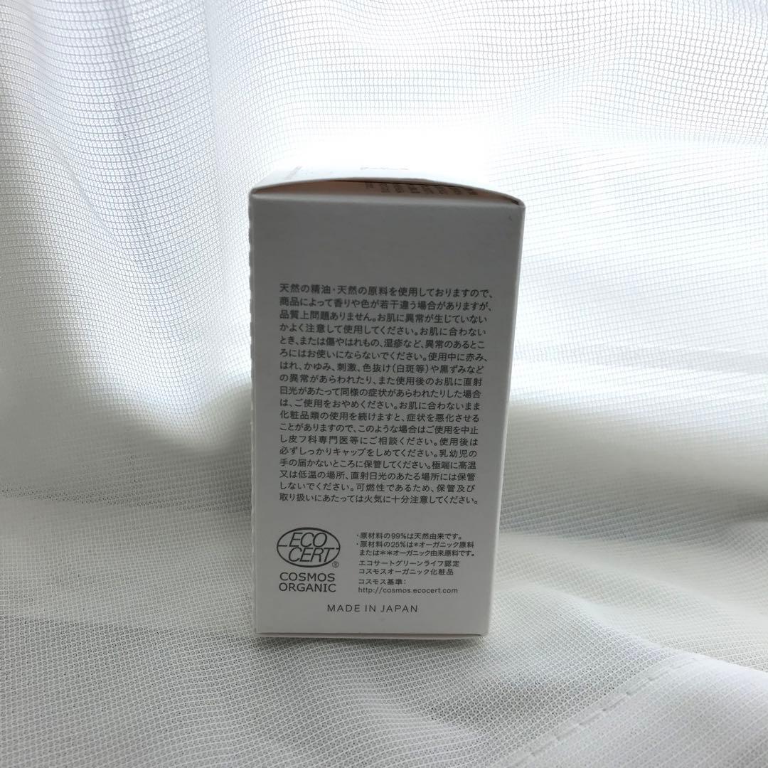 THREE スリー エミング　フェイシャル　オイルエッセンスR 30mL