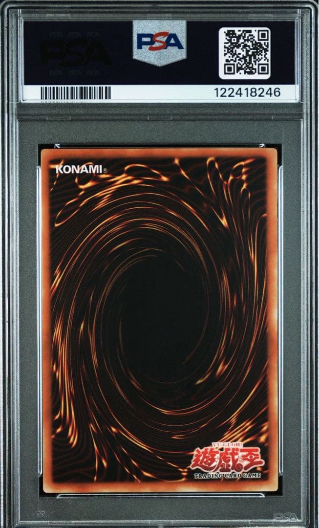 PSA10 ホルスの黒炎竜 LV4 旧アジア 世界に1枚