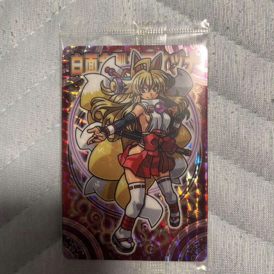 森羅万象チョコカード トレーディングカードセット ホログラム