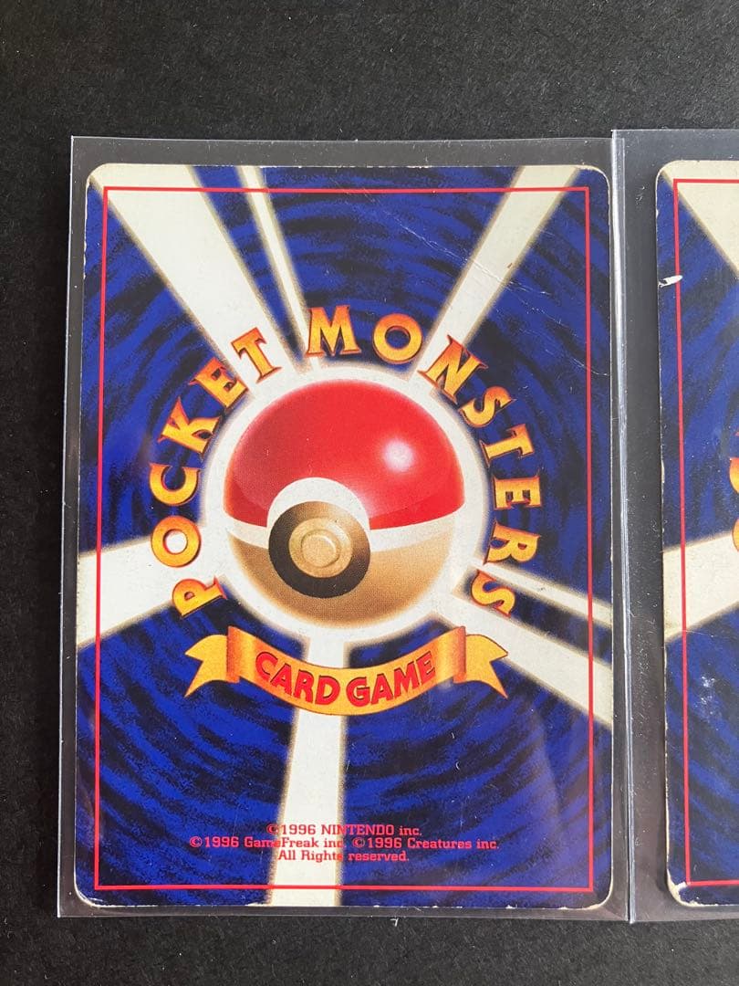 旧裏 プロモ カイリュー ポケモンカードGB おまけカード PROMO 第1世代