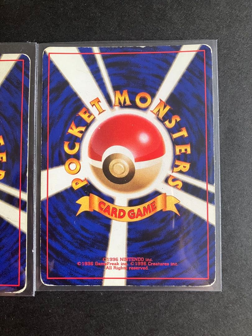 旧裏 プロモ カイリュー ポケモンカードGB おまけカード PROMO 第1世代