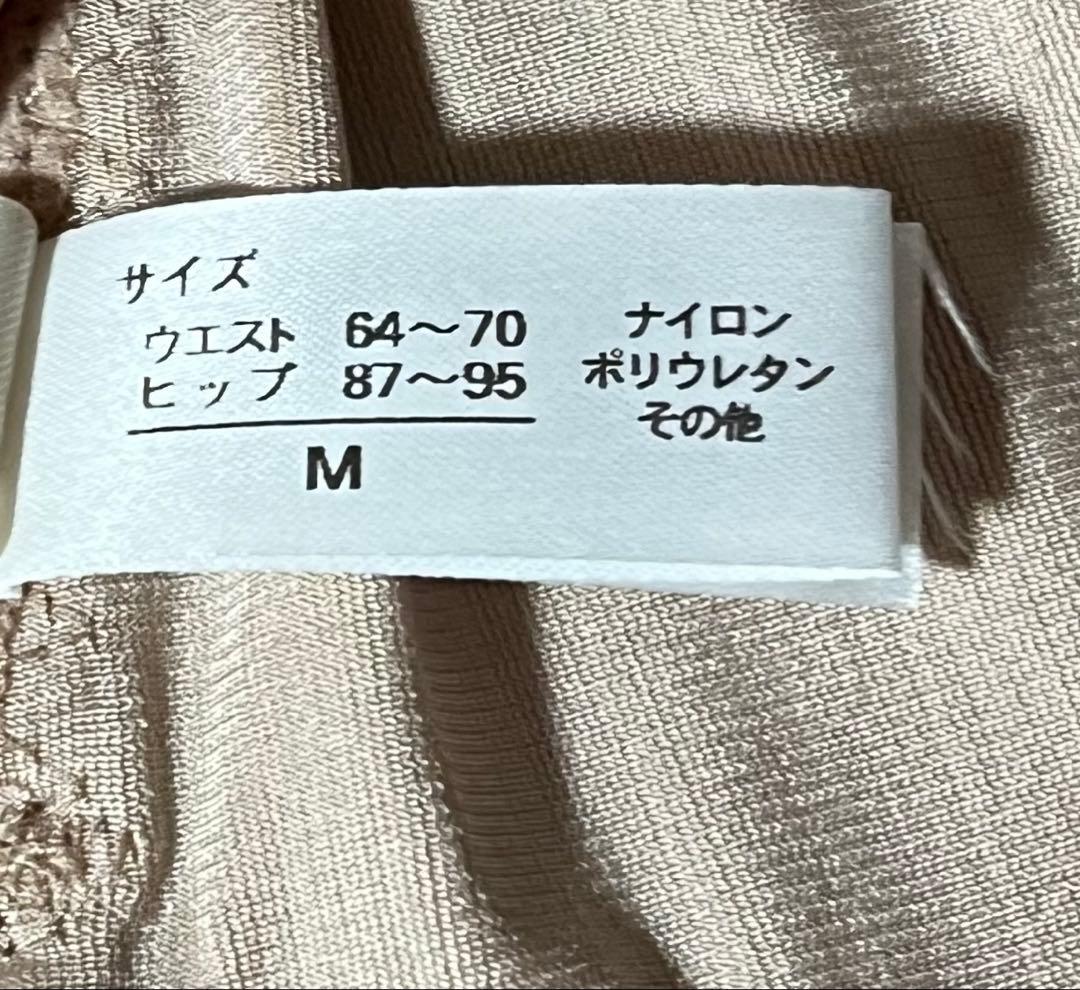 （THE TREAT DRESSING） ブライダルインナーセット