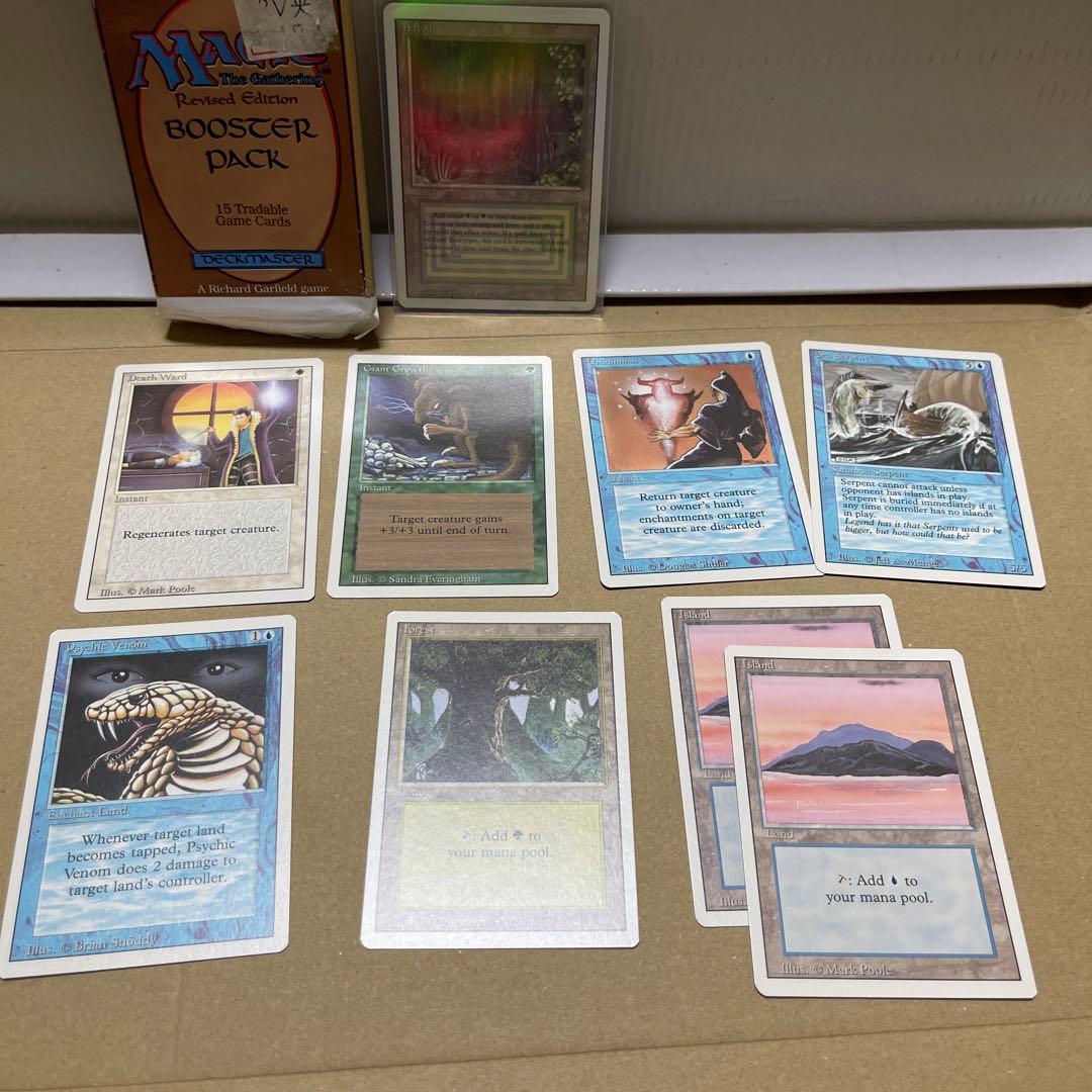 マジックザギャザリング　リバイズド　ブースターパック