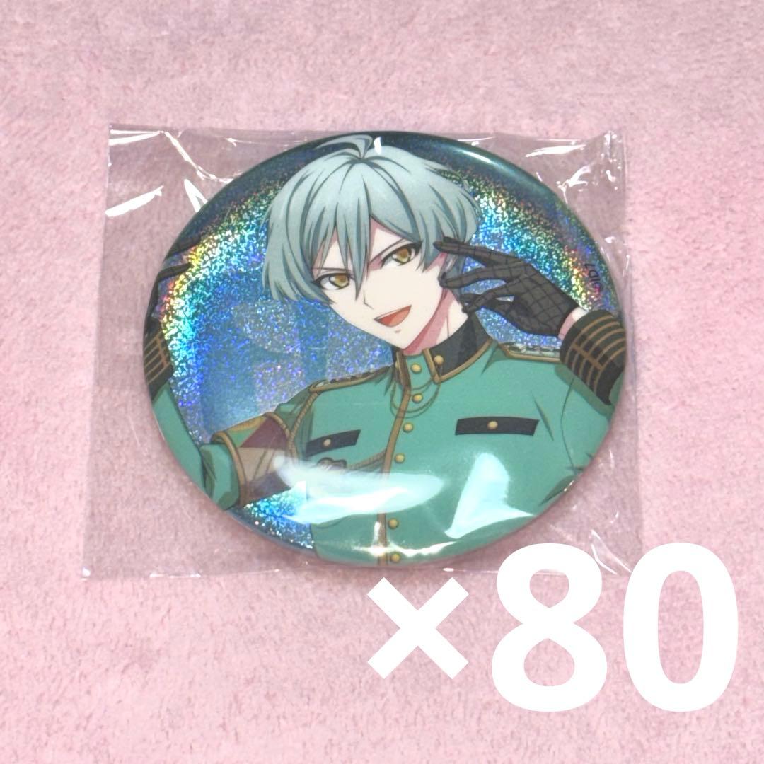 【最終値下げ】G4Y 缶バッジ 亥清悠 80点