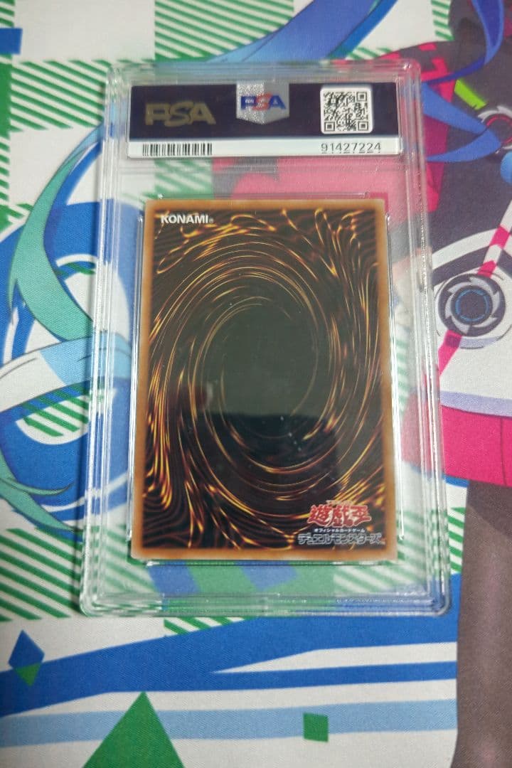 増援　psa10 25th　閃刀姫