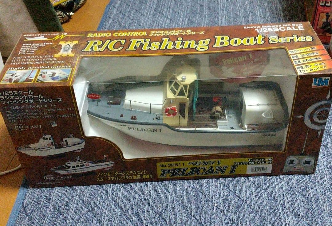 超レア新品未開封 ユニオンモデル社製 No.32511ペリカン I 1/25