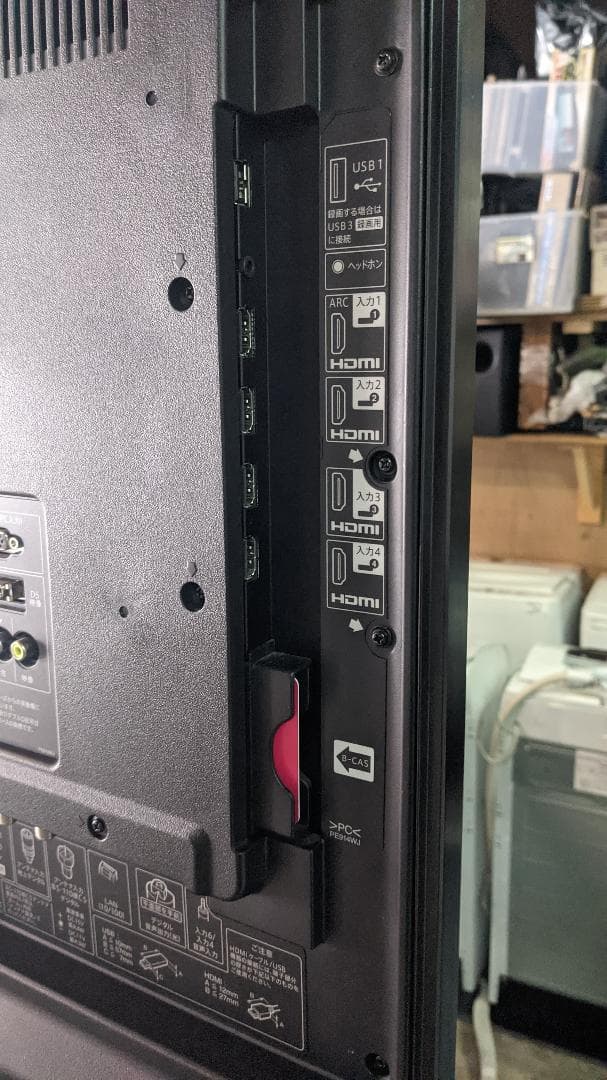 SHARP LC-40G9 AQUOSクアトロンパネル　40型