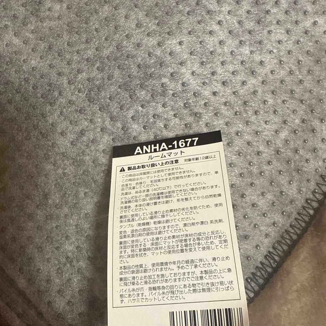 テ*マ様 最終値下げ⭐︎浜崎あゆみ　ルームマット