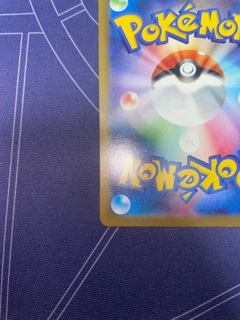 s*p様 メガリザードンX EX SAR