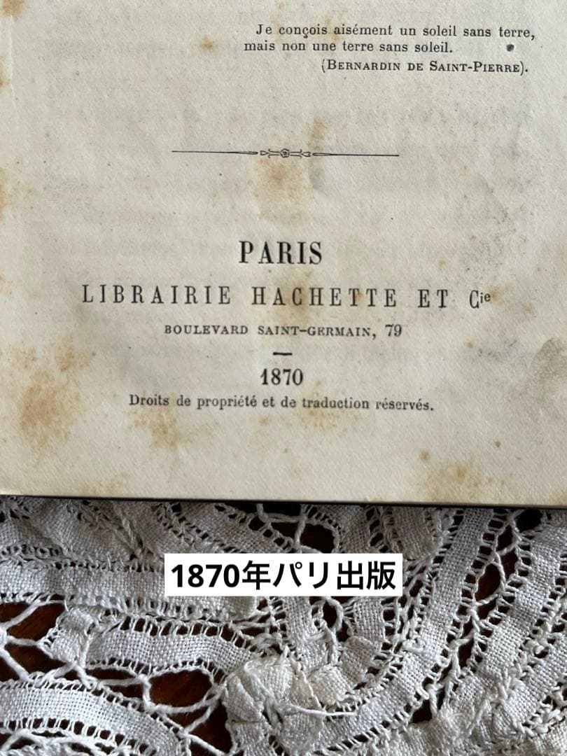 ◆フランスアンティーク｜激レア直筆サイン古書植物草花挿絵19s金彩エンボスハード