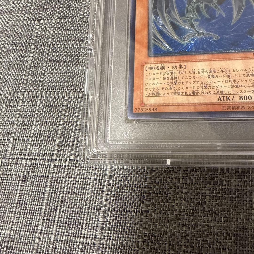 サイバーダークキール　キール　ホーン　レリーフ psa10 極美品　3枚セット