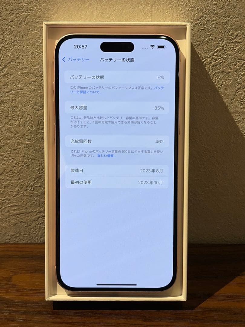 iPhone 15 plus 128GBピンク 本体(iFace付き)