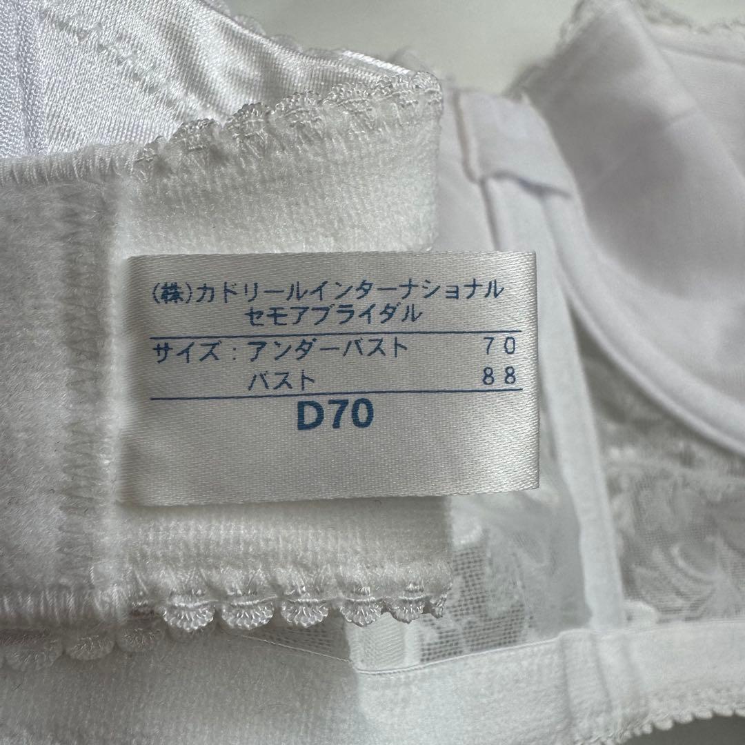 ELEGANT D ブライダルインナー セモアブライダル