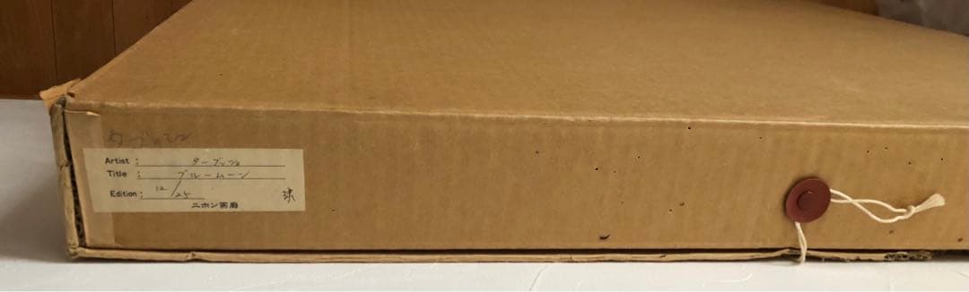 Dale Terbush デイル ブルームーン 外箱/カバー/サイン/COA付