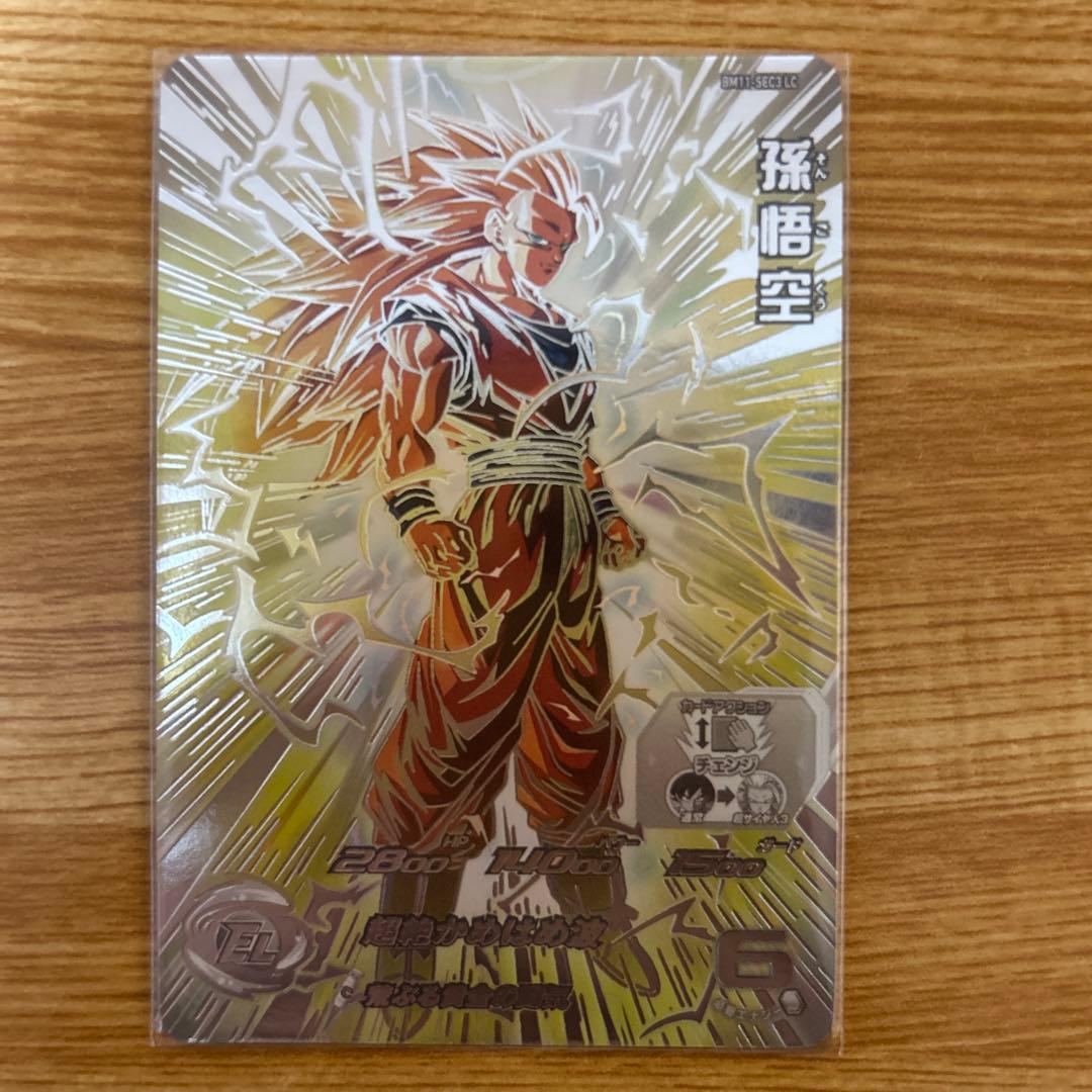 スーパードラゴンボールヒーローズ 孫悟空 バジット カード