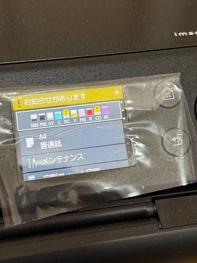 Canon PRO-G1 ジャンク品
