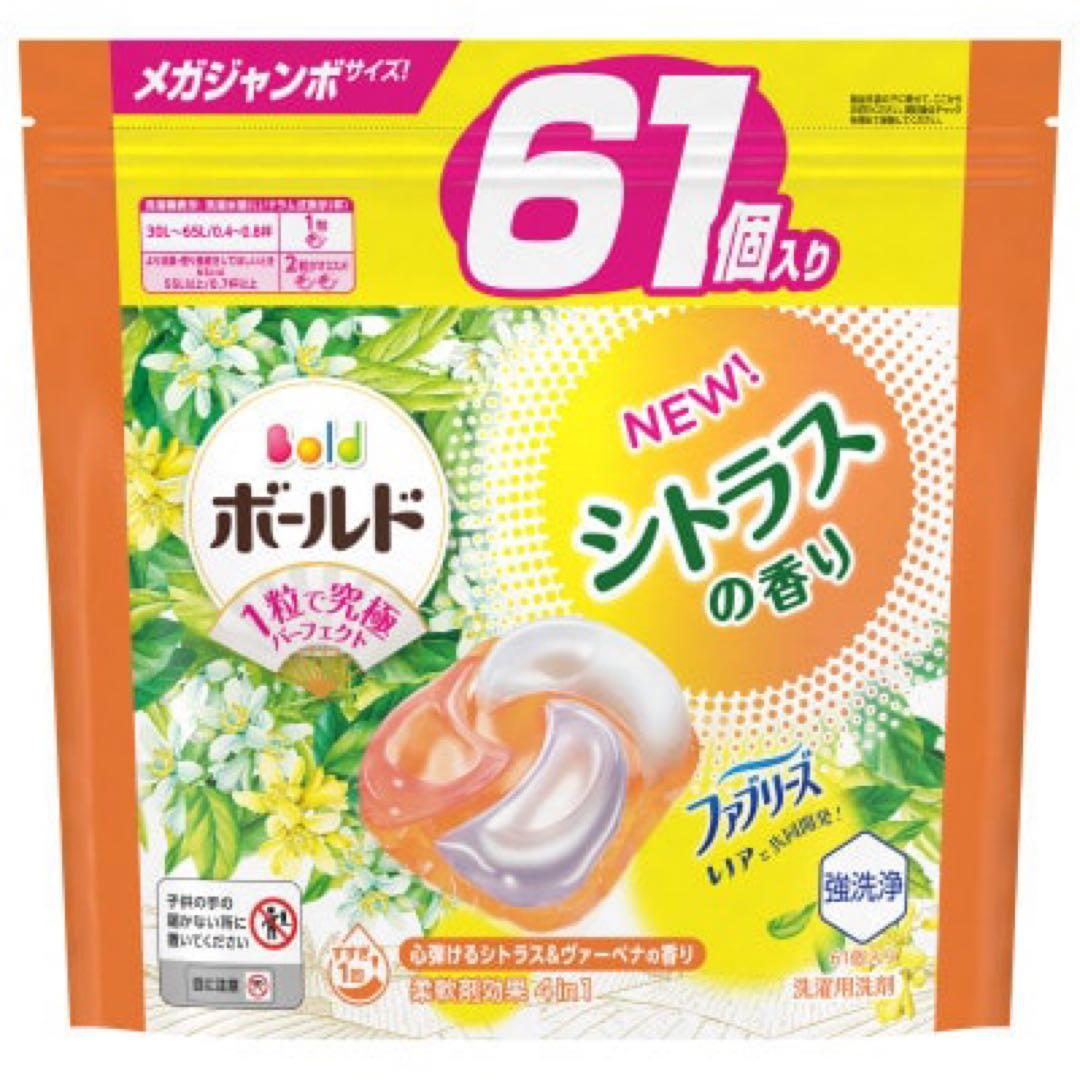 305個（61個x5袋）ボールド　ジェルボール　シトラスの香り　メガジャンボ