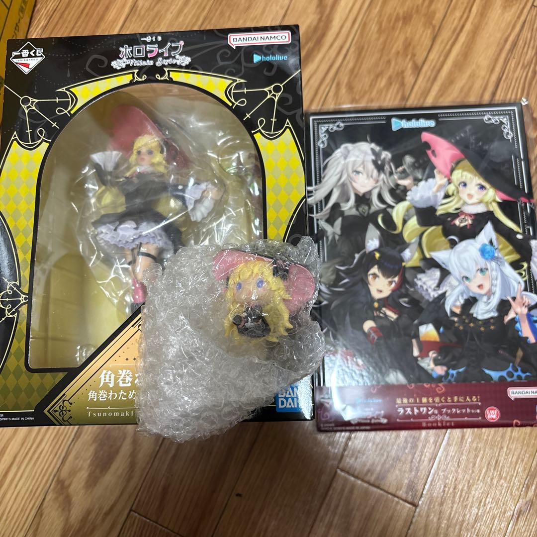 一番くじ　ホロライブ　角巻わためフィギュア 、ちょこのっこ、ラストワン賞