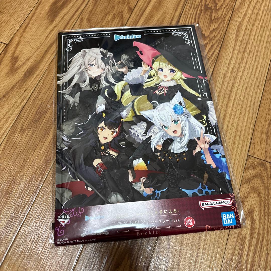 一番くじ　ホロライブ　角巻わためフィギュア 、ちょこのっこ、ラストワン賞