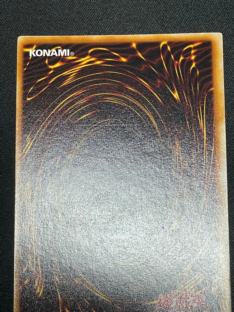 エラーカード ホイルズレ ライオンの儀式 初期 遊戯王