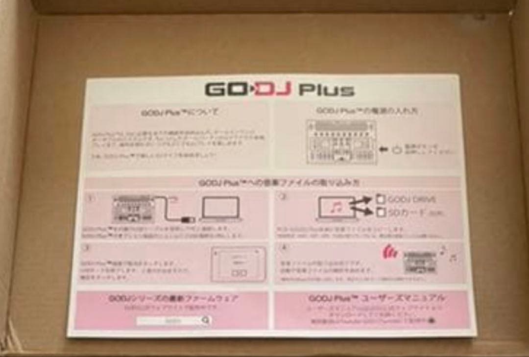 DJ機材 GO-DJ Plus DDJ Numark