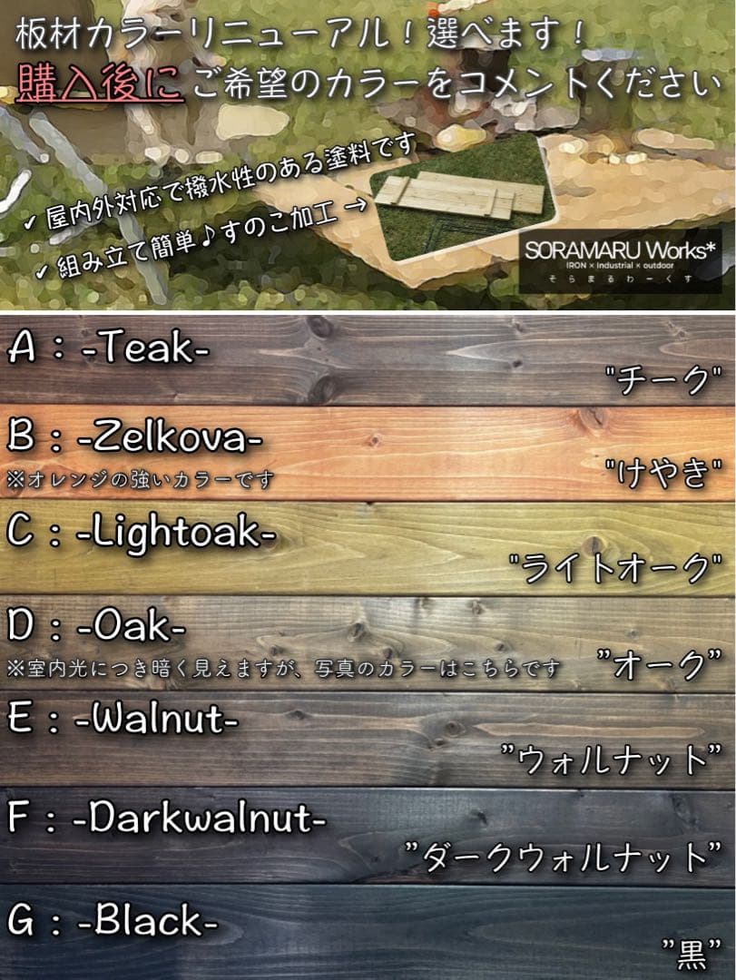 吊り下げ３段シェルフ70 アンティークウッド　アイアンラック/レッグ　キャンプ