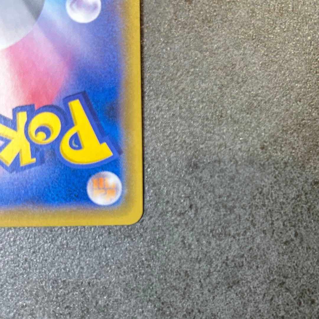 ピカチュウ CHR SM11b ドリームリーグ 054/049