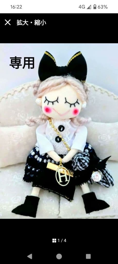 Akubi様ハンドメイド ドールチャーム バッグチャーム お人形