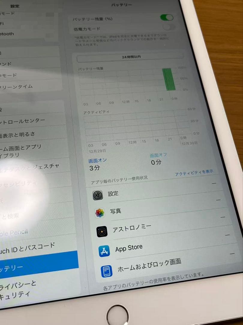 ⭐︎年末割引⭐︎iPad 第6世代 32GB Wi-Fi +Apple Pencil