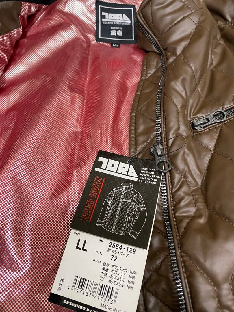 kazu寅壱2584-129 防寒ライダース　ブルゾン　防寒ジャンパーLL