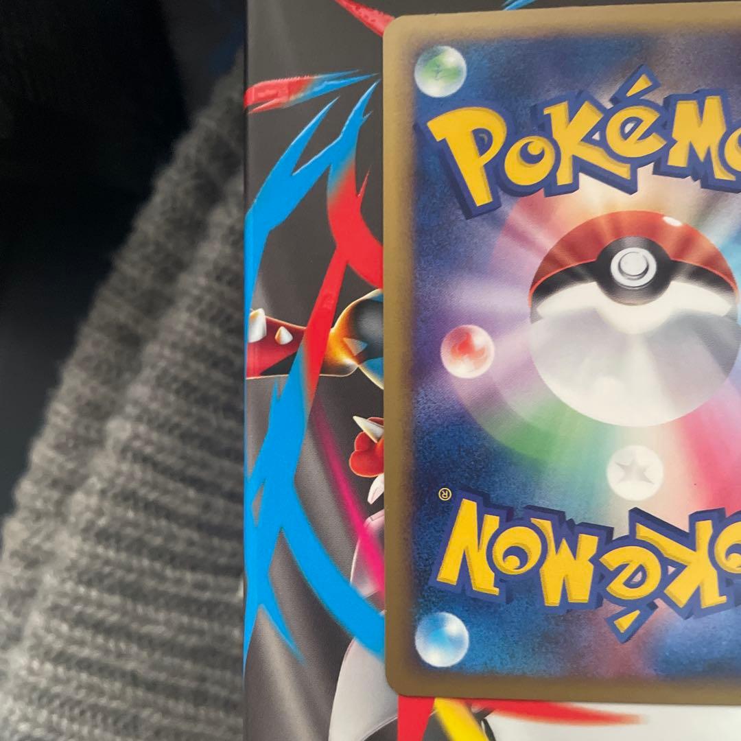 ポケモンカード アルフの石版