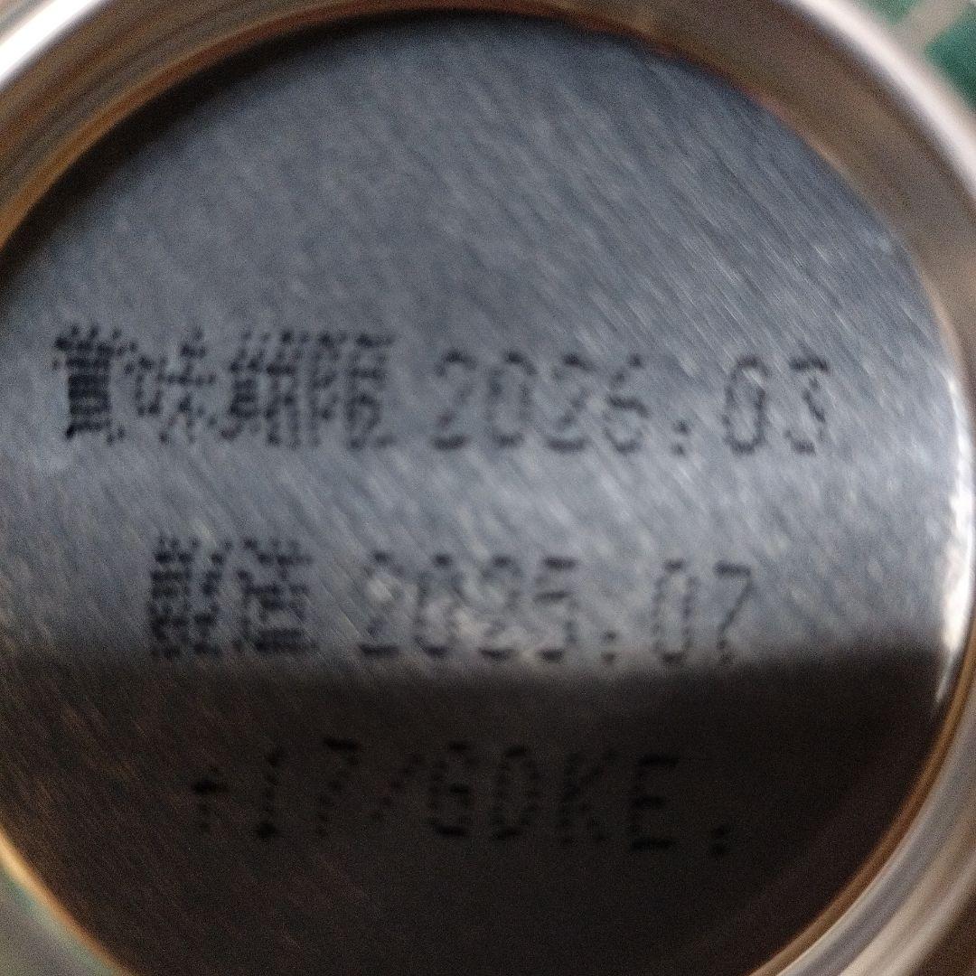 ひ*ろ様 サントリー生ビール 350ml缶×40本＋おまけ7本 訳あり