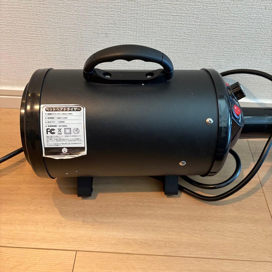 ペット用ドライヤー ブロワー 700 1500v