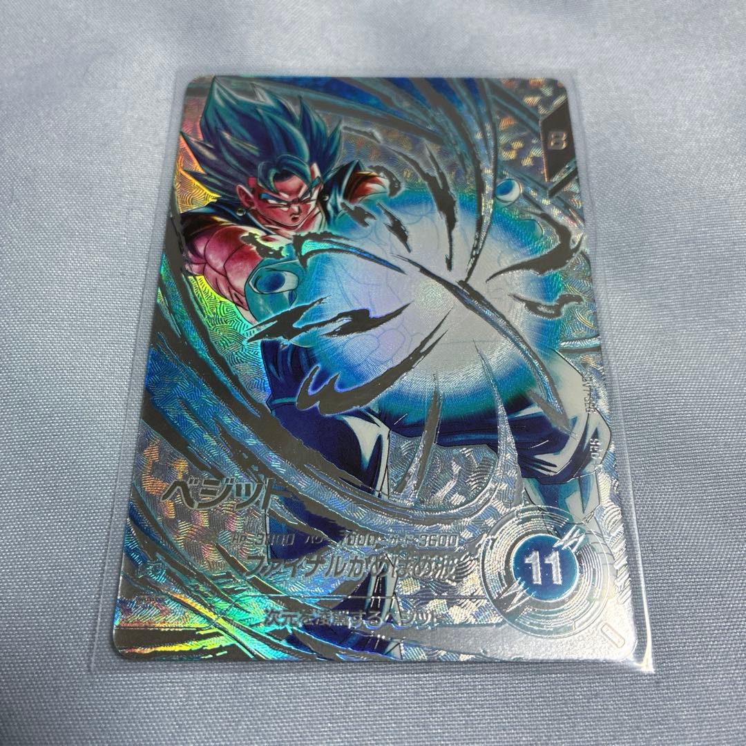 ドラゴンボールスーパーダイバーズ　SDV7-SEC ⭐︎ ベジット　パラレル