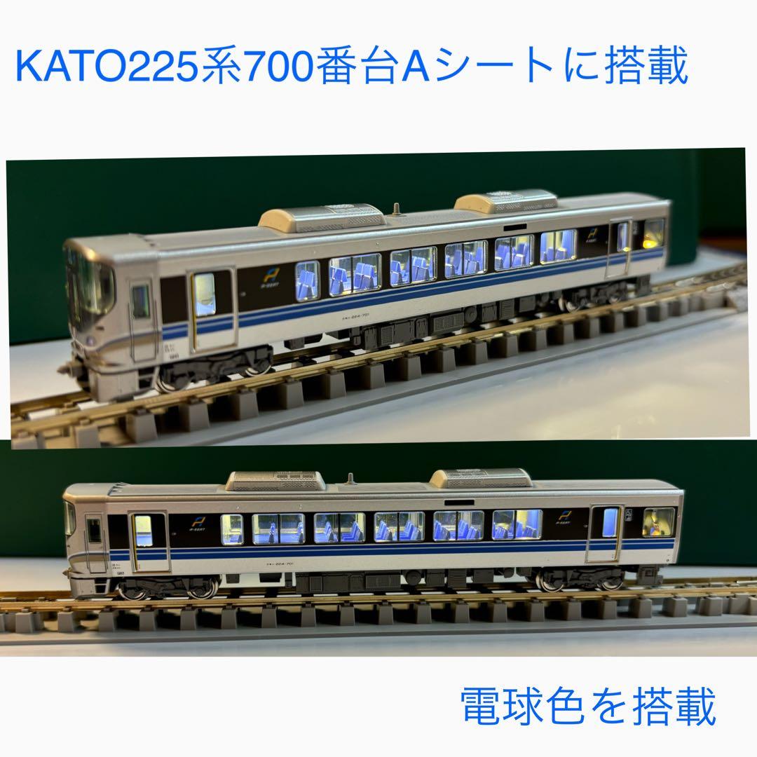 丹後室内灯工房　Nゲージオーダーメイド室内灯ご注文ページ