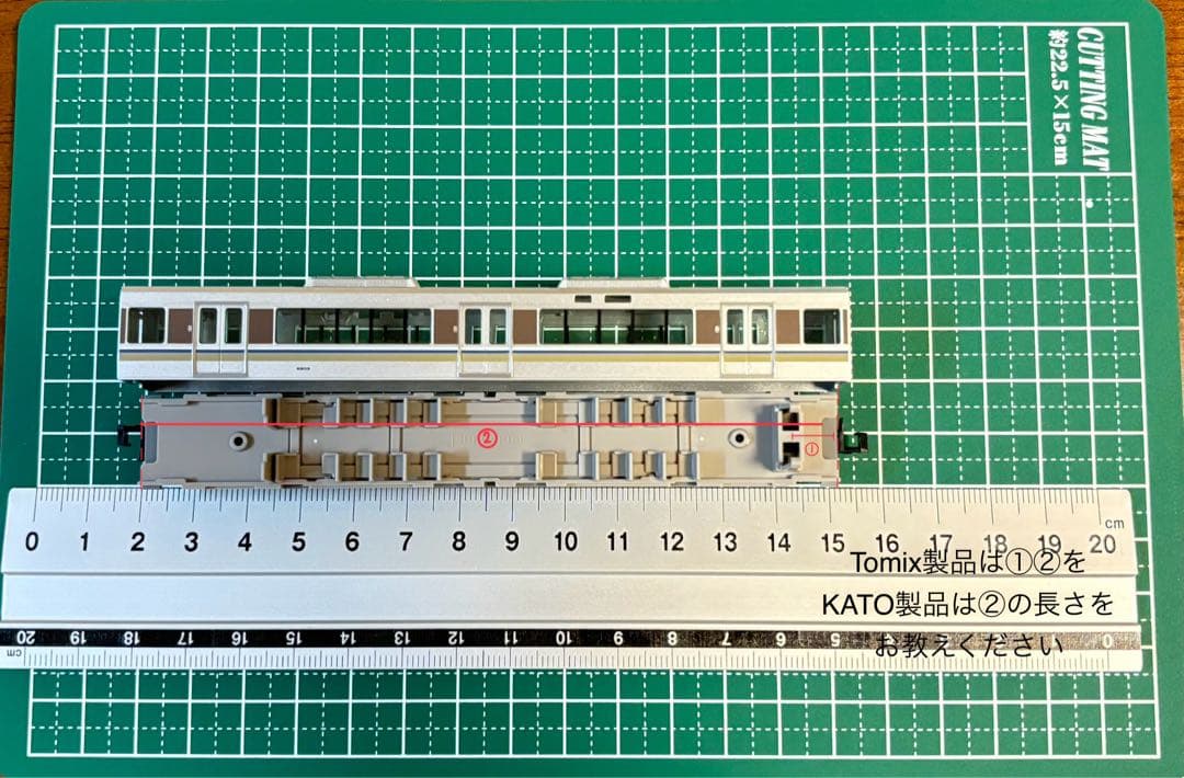 丹後室内灯工房　Nゲージオーダーメイド室内灯ご注文ページ