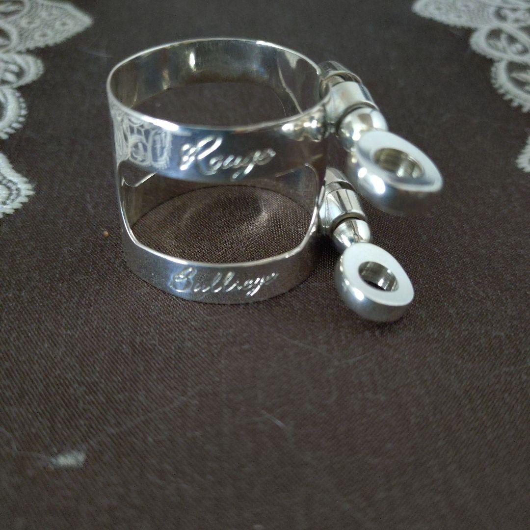 クラリネットリガチャーブルズアイ