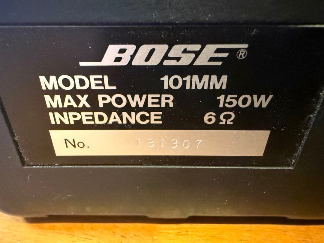 BBOSE 101MM シリアルNo連番