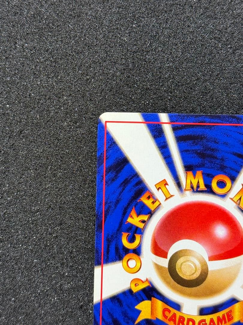 美品 「旧裏」ナツメのゲンガーLV.39 ★ ジム拡張第2弾 闇からの挑戦